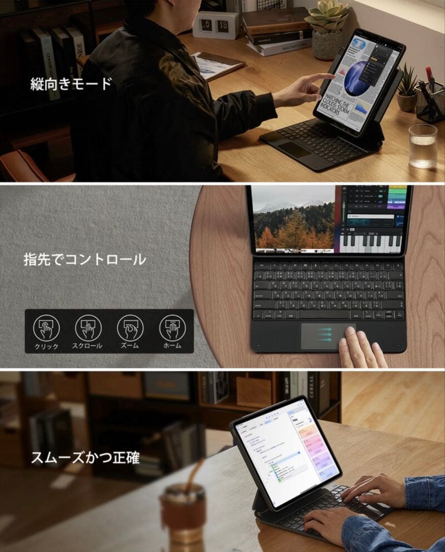 ESR iPad Air 13インチ(M2/M3) キーボードケース 英字配列
