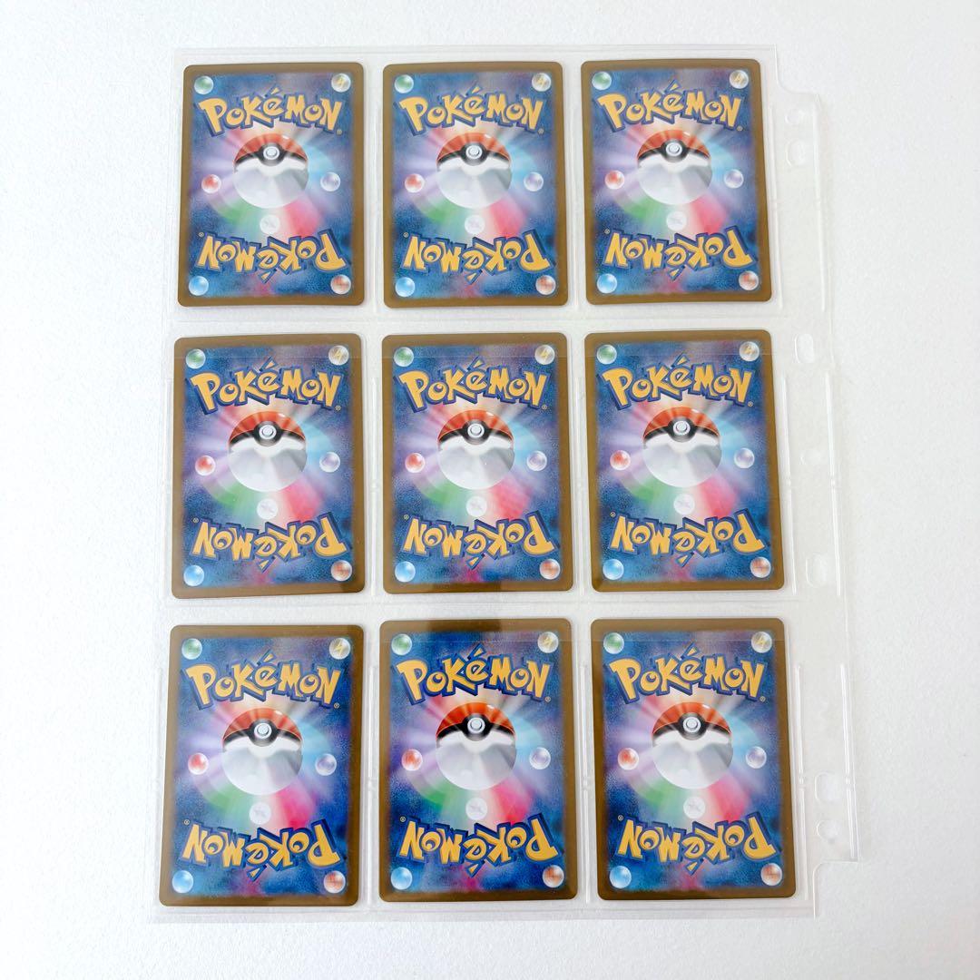 Nのゾロア ゾロア AR 9枚 まとめ売り バドルパートナーズ ポケモン カード