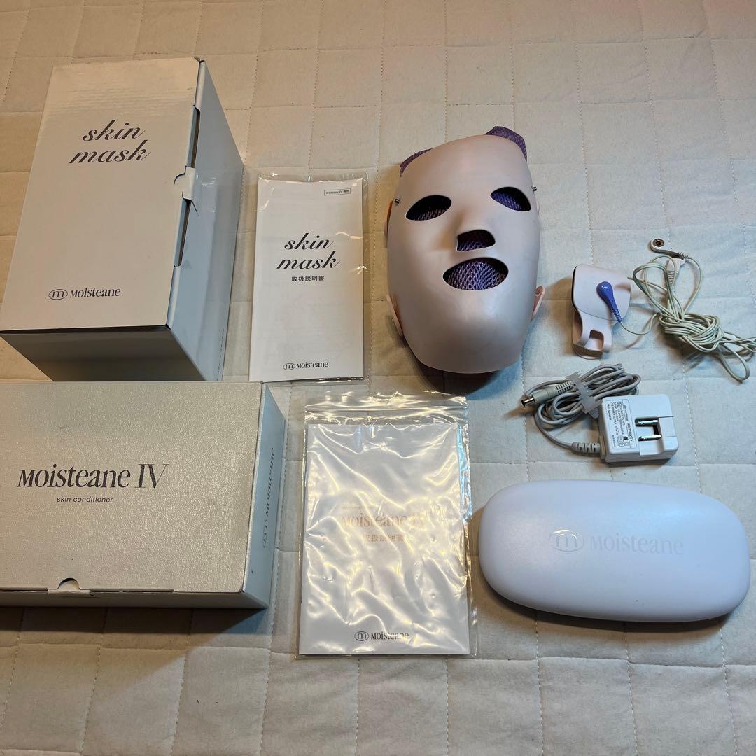 Moisteane IV スキンマスク　美顔器　説明書付き　箱あり