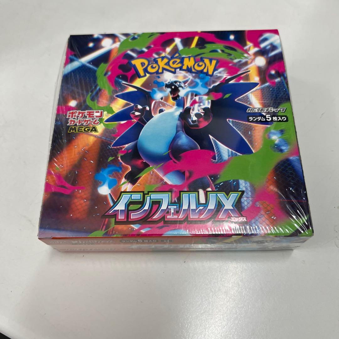 即日配送　ポケモンカード　インフェルノX シュリンク付き　新品未開封1BOX