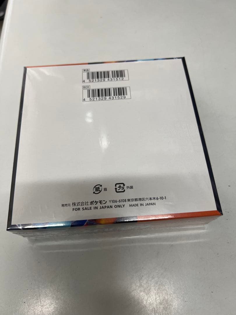 即日配送　ポケモンカード　インフェルノX シュリンク付き　新品未開封1BOX