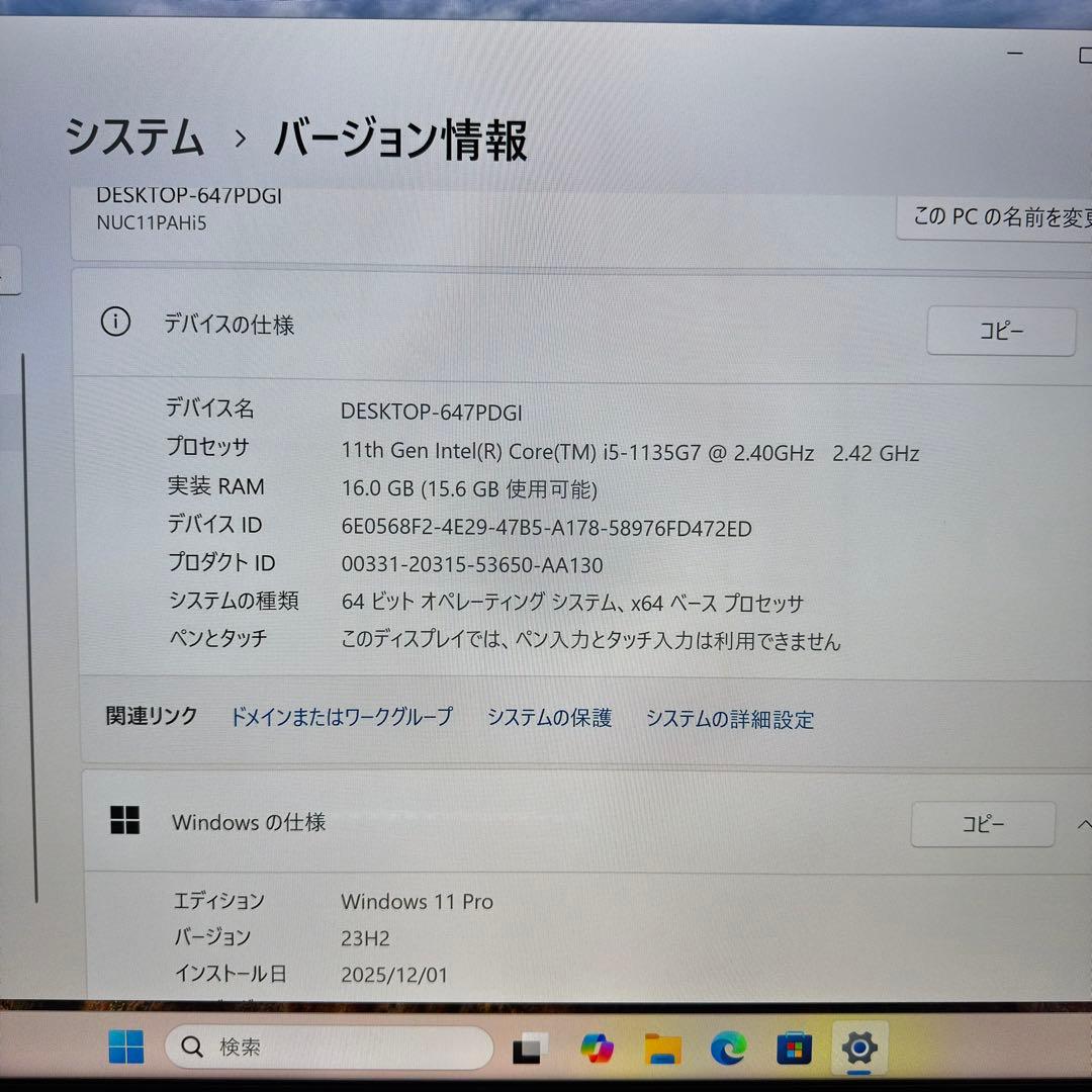 【美品】intel NUC 第11世代（16gb/1tb） NUC11PAHi5