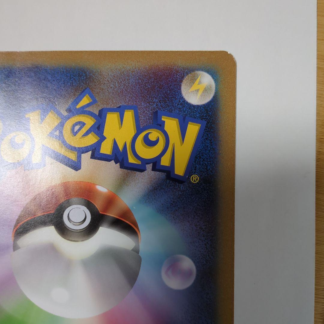 BW-P ミュウツー _ジャンボカード バトルカーニバル2011