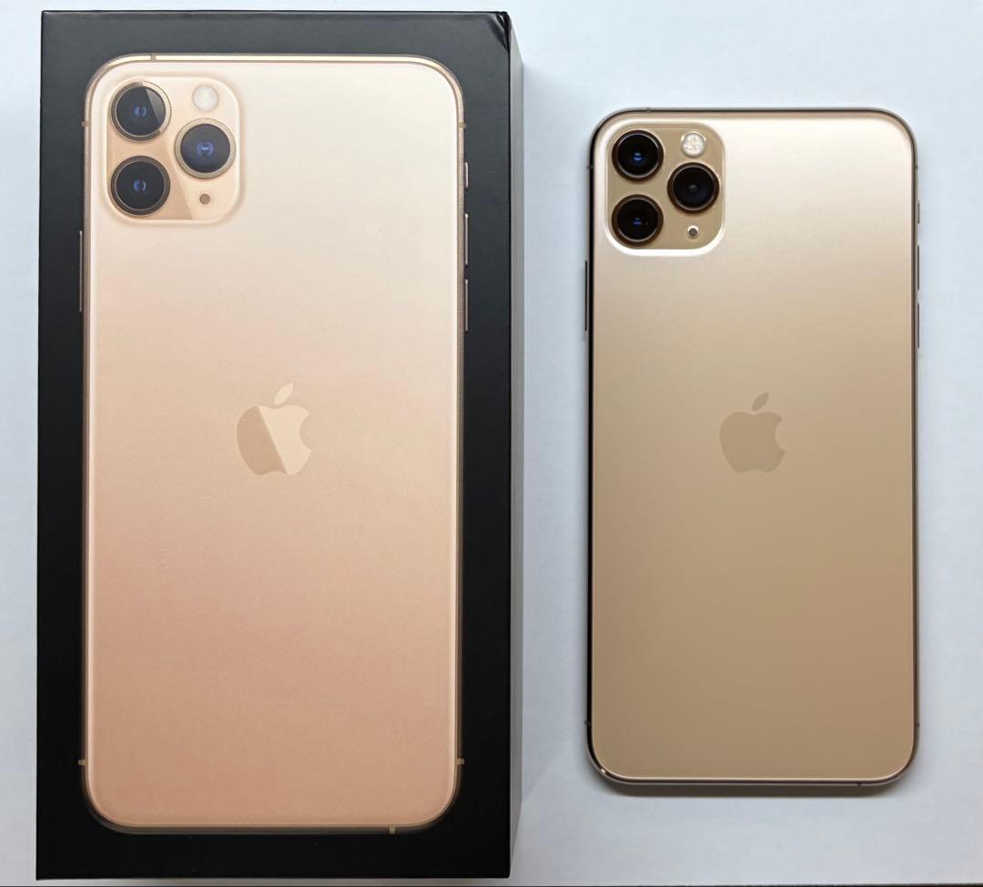 iPhone 11 Pro Max 256GB ゴールド