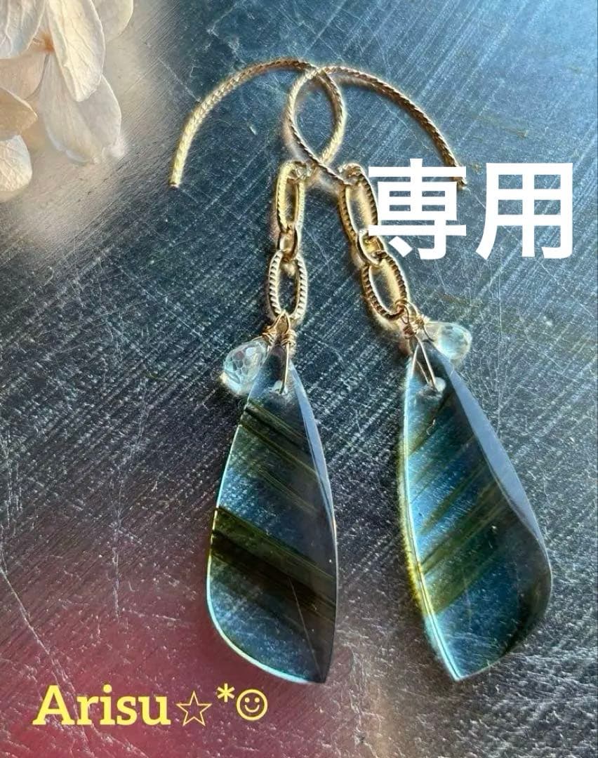 ブルーオブシディアン＆ジルコンのピアス　14kgf