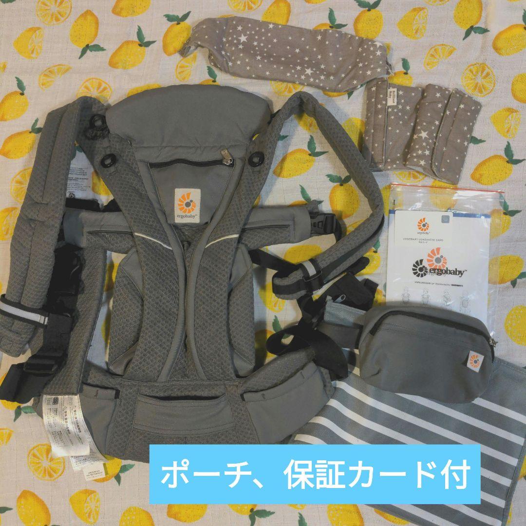 美品　エルゴベビー　オムニブリーズ　グラファイトグレー