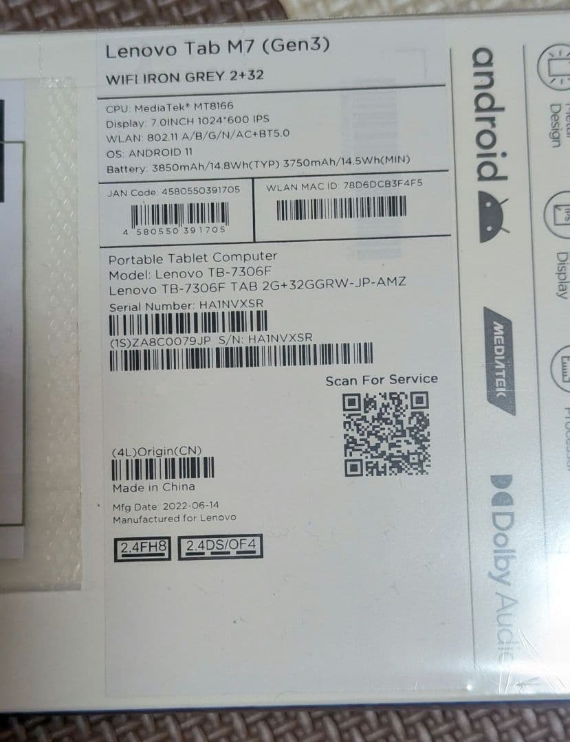 Lenovo Tab M7 希少 7インチタブレット 新品未開封　手帳型ケース