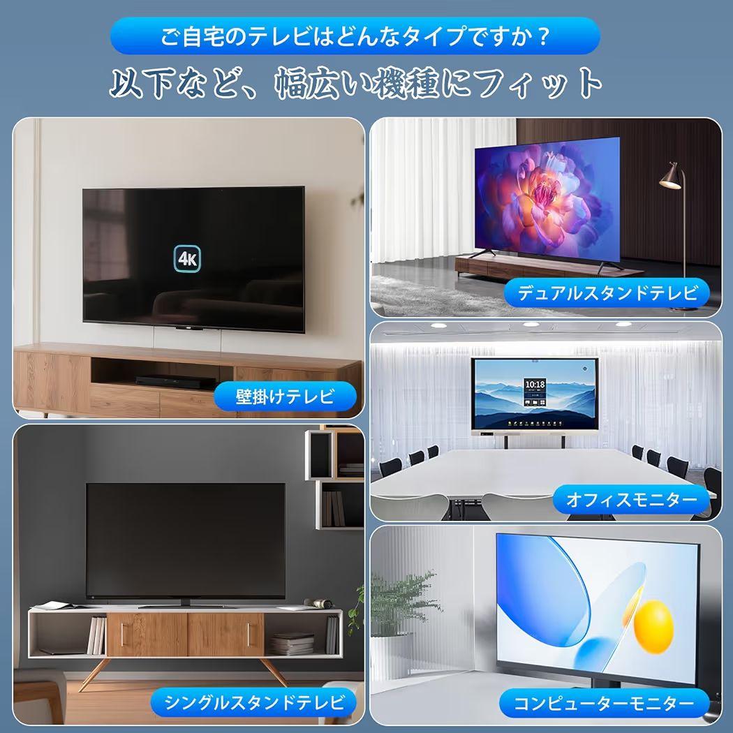 テレビ保護パネル 55インチ 有機EL用テレビカバー クリア キズ防止