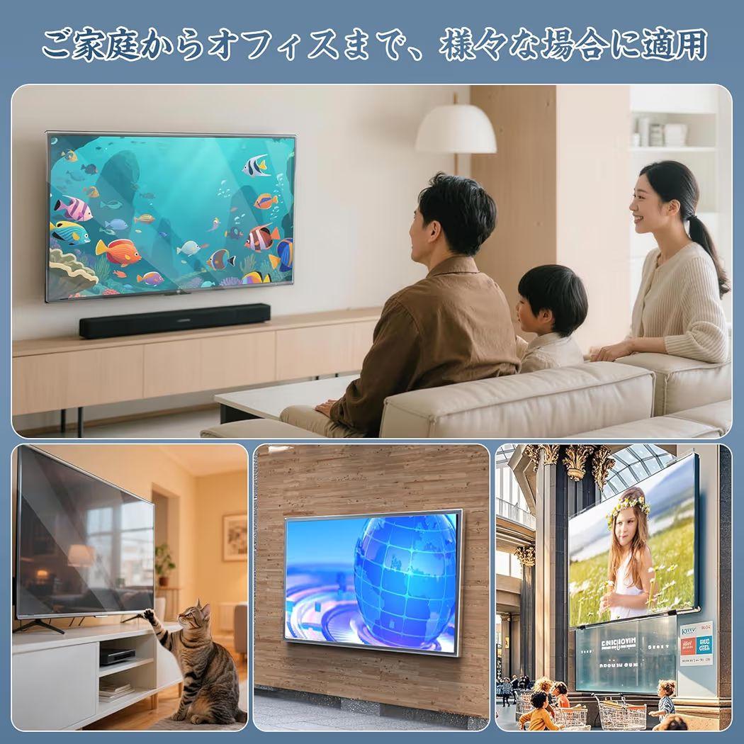 テレビ保護パネル 55インチ 有機EL用テレビカバー クリア キズ防止