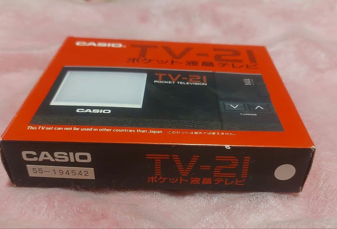 CASIO　TV-21 箱、取説、保証書、付属品付き　新品未使用