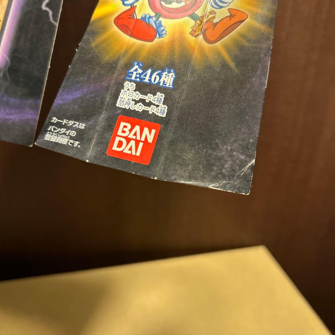 遊戯王　台紙　バンダイ版　ブラックデーモンズドラゴン　カードダス