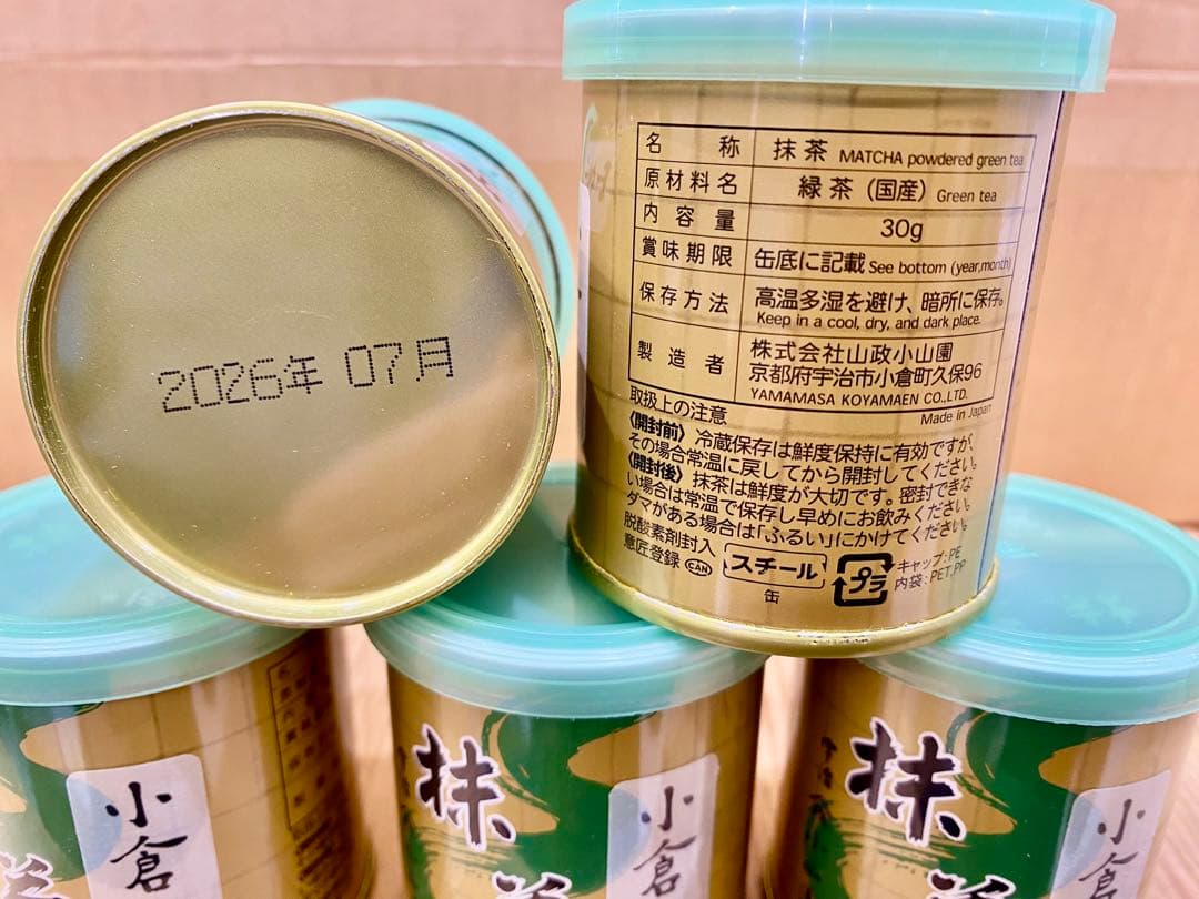 京都宇治抹茶　山政小山園　小倉山30g ×5缶セット MATCHA POWDER