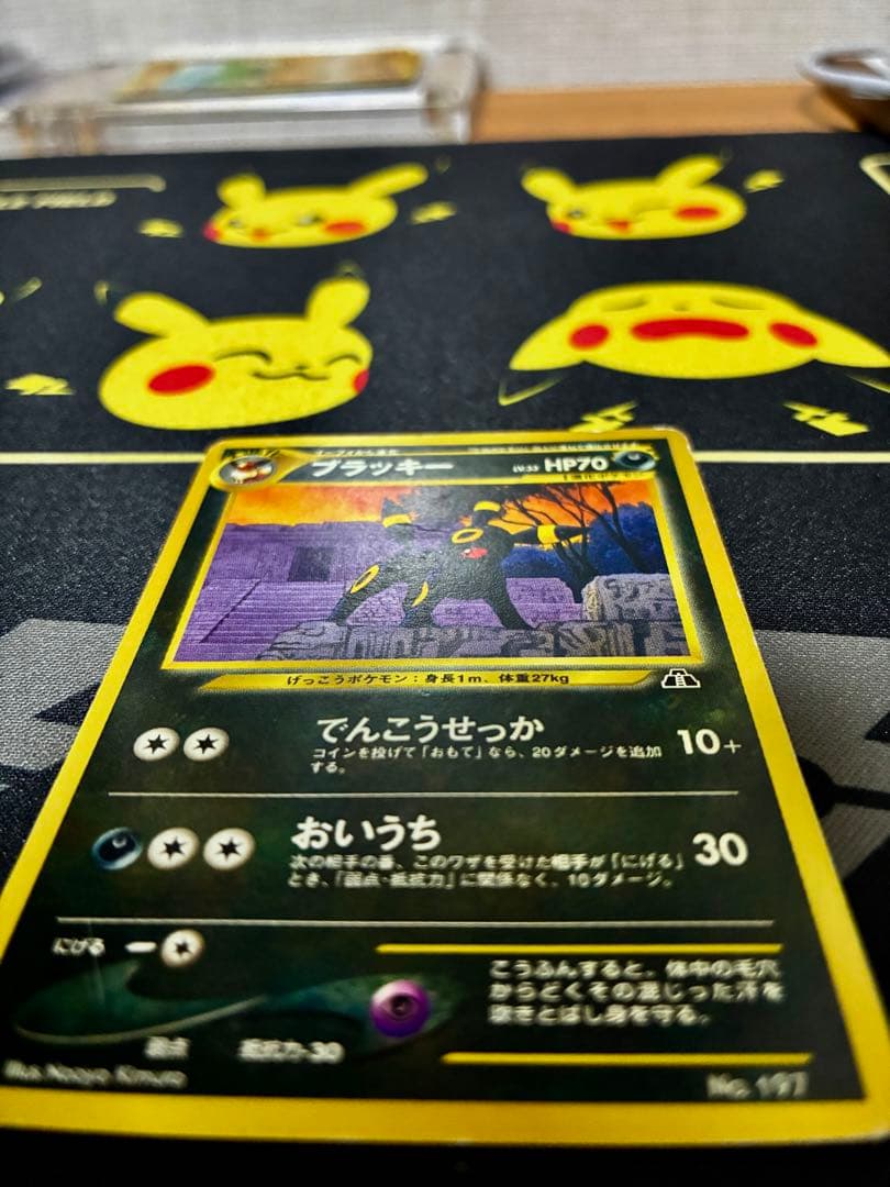 【旧裏】ブイズとトレーナーカードセット