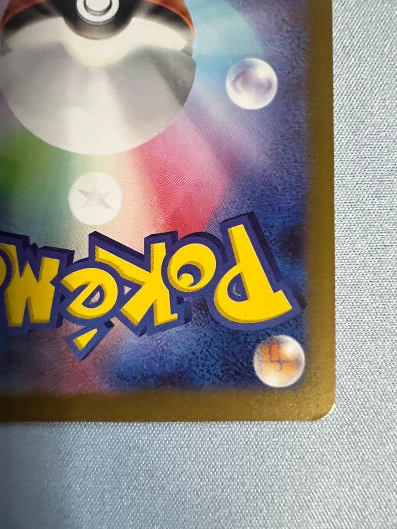 ニャースex SAR 「美品」