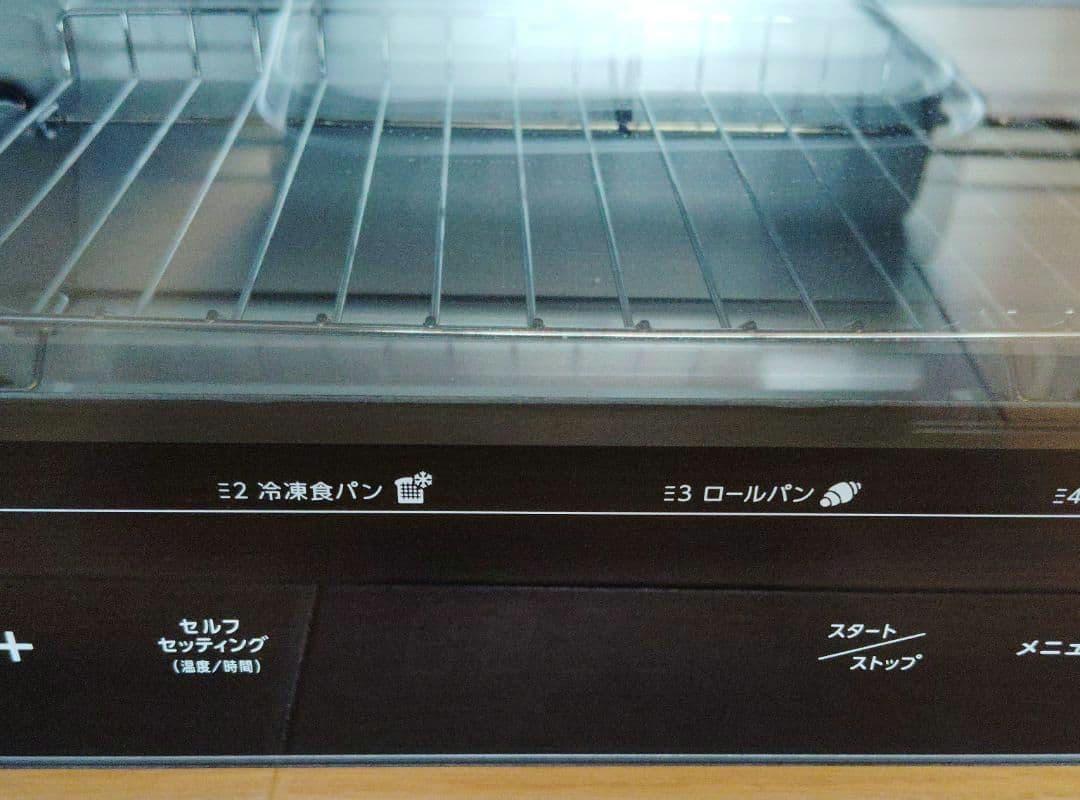 LITHON ライソン 超蜜やきいもトースター KLYM-001B