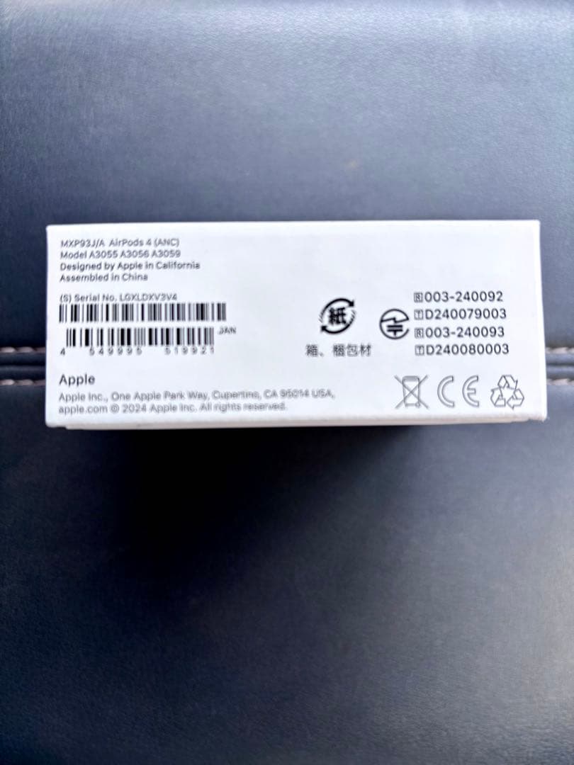 Apple AirPods (第4世代) - アクティブノイズキャンセリング