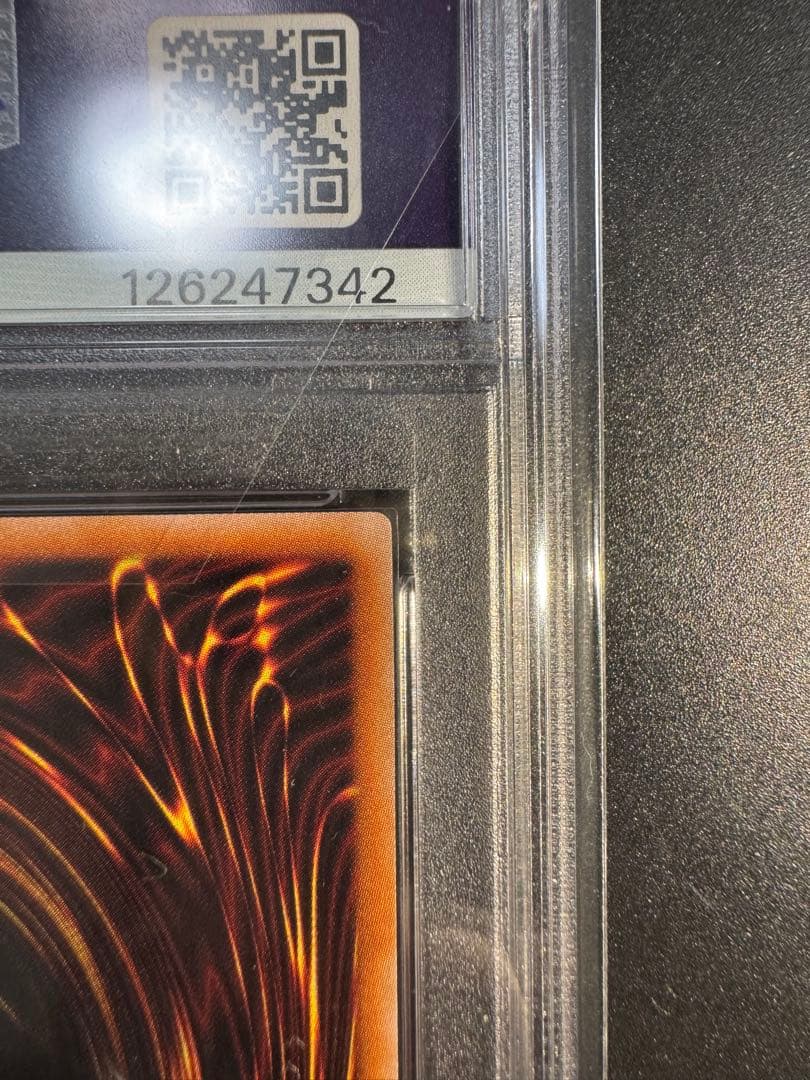 遊戯王　灰流うらら　はるうらら　25th　PSA10❗️