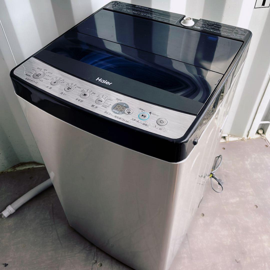 取付無料！高性能・高年式ステンレスシルバーおしゃれデザイン洗濯機！冷蔵庫