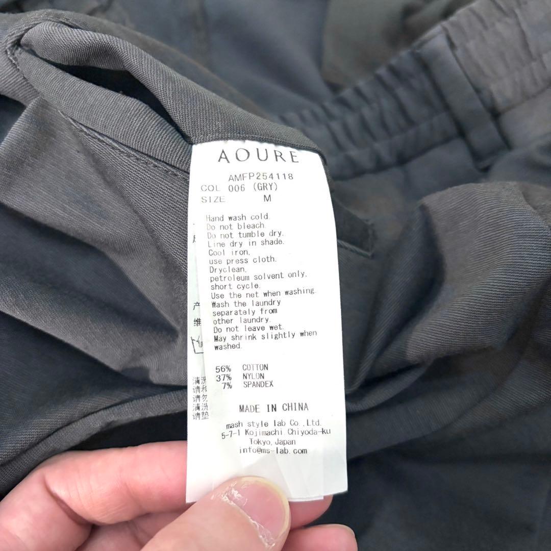 【美品】AOURE MA-1とリブスラックスセットアップ グレー Mサイズ