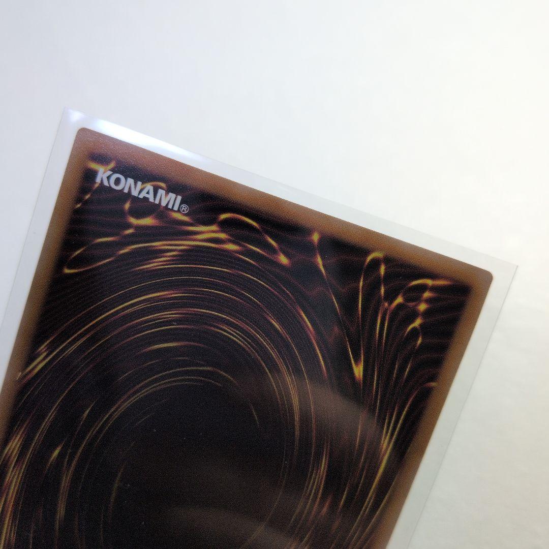 ラッシュ　清浄の蛇姫　オーバーラッシュレア　ORR　1枚