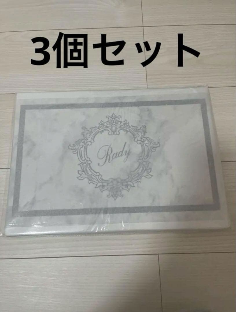 Rady 大理石 収納ボックス 3個セット