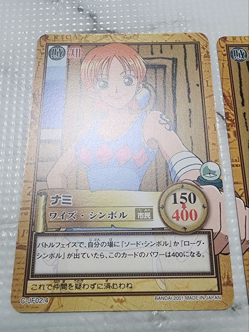 ワンピースカード　初期　ジャンプフェスタ　プロモカードセット