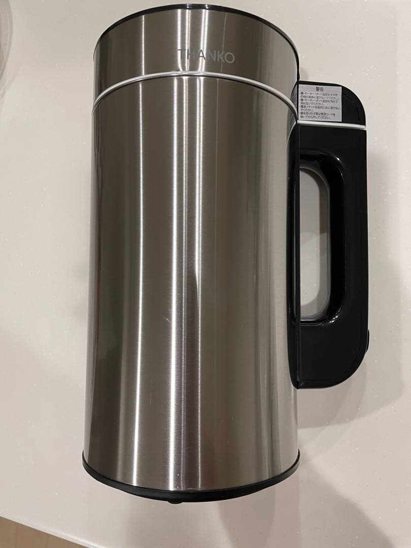 残り物がごちそうに 「全自動食べるスープメーカー2」サンコー