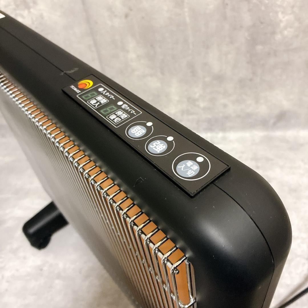 サンルミエ 遠赤外線暖房器 E800L-TM 黒 ブラック タイマー 800W