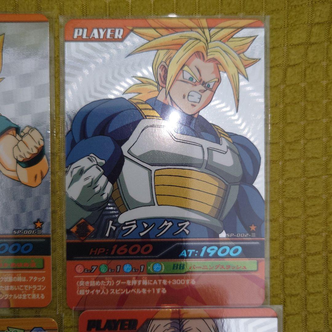 プ*！様 ドラゴンボール　爆裂インパクト　シークレット　ベジット他まとめ売