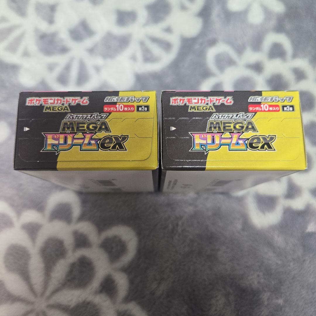 ⭐ポケモンカード MEGAドリームex シュリンクなし2BOX