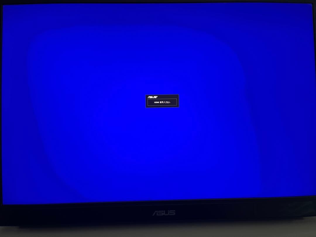 モバイルモニター