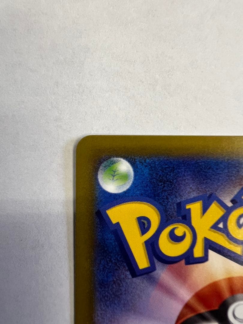 リーリエの決心　sar ポケモンカード　メガブレイブex