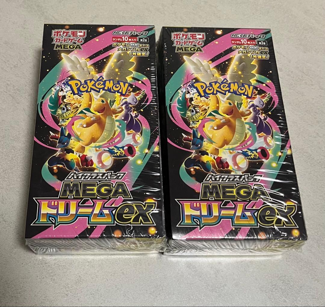 ポケモンカードゲーム MEGA ドリームEX 2BOX