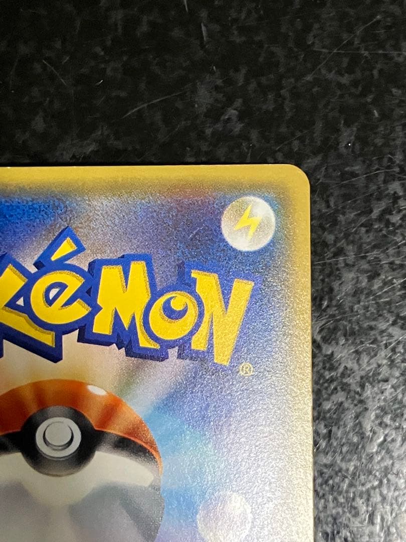 マオ SR SM2L アローラの月光 055/050