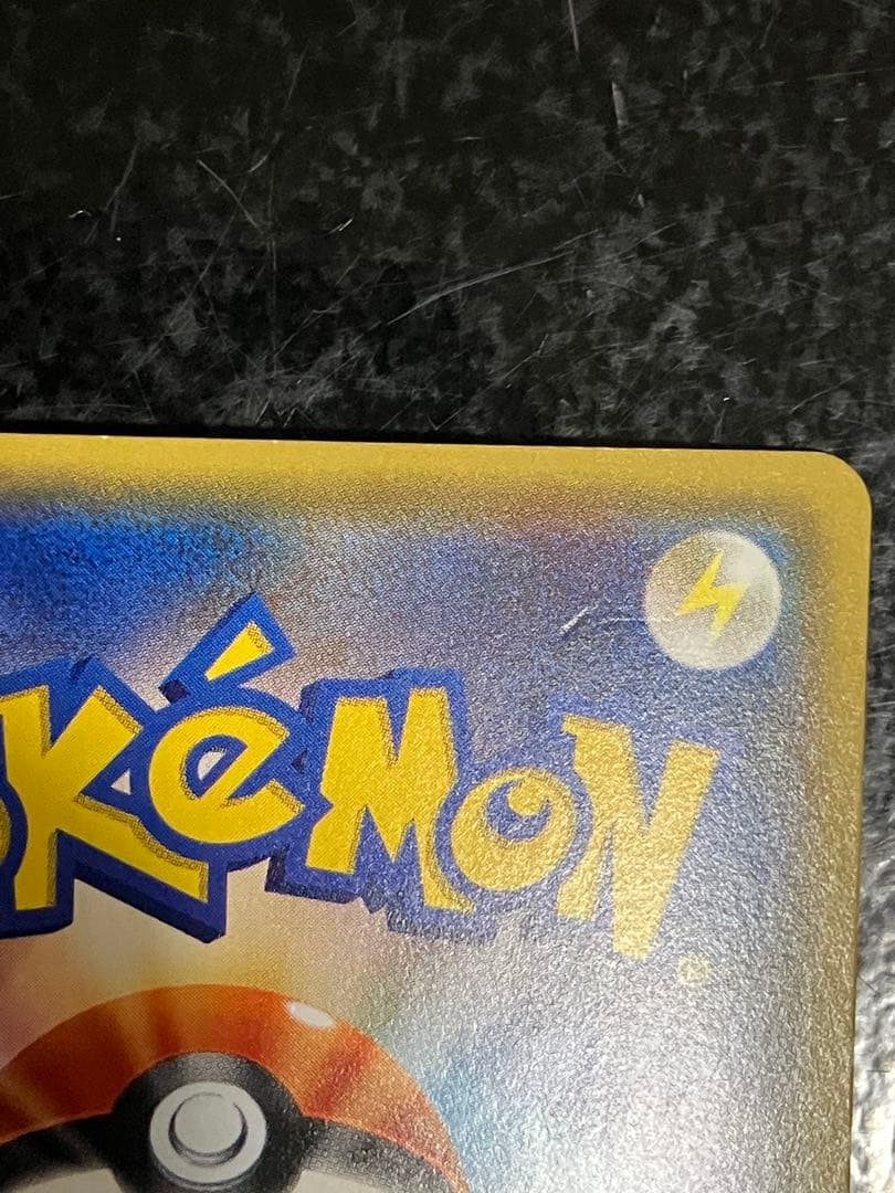 マオ SR SM2L アローラの月光 055/050