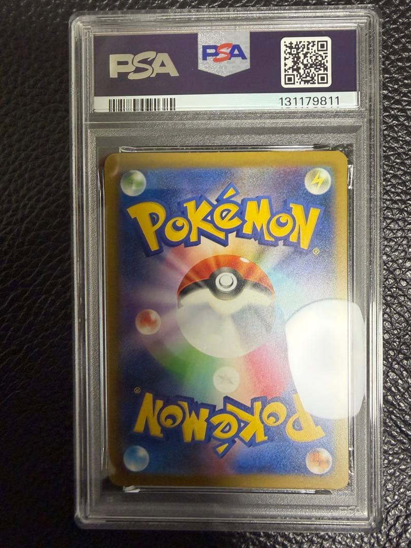 【PSA10】ロケット団のサカキ bossコラボ プロモ