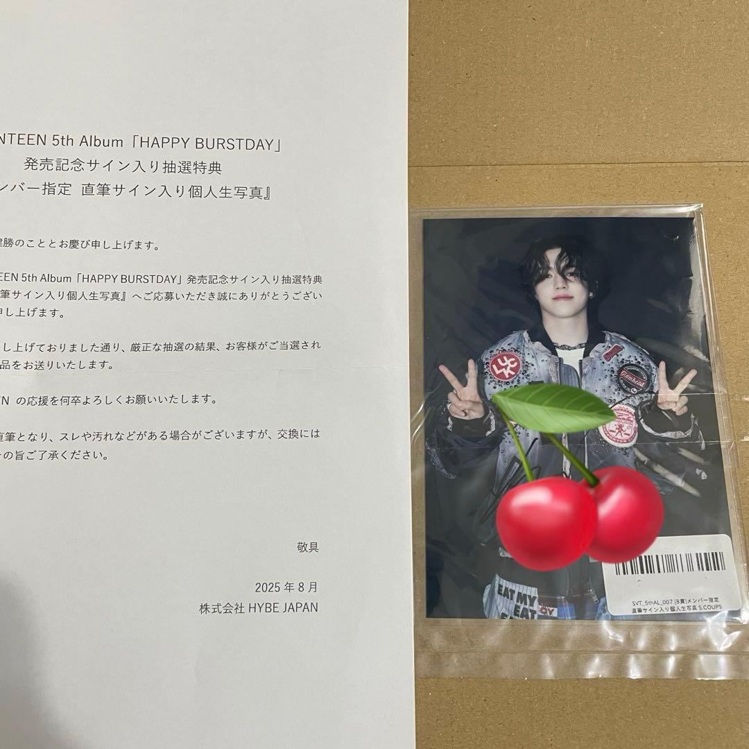 seventeen happy burstday サイン入り生写真　エスクプス