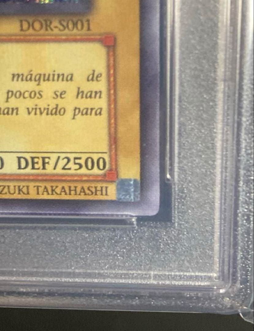 PSA10 遊戯王 青眼の白龍 DOR-S001 スペイン語 シクブル
