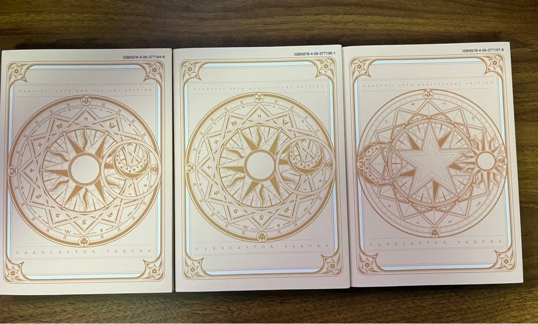 カードキャプターさくら 全巻セット なかよし60周年記念版 新装版