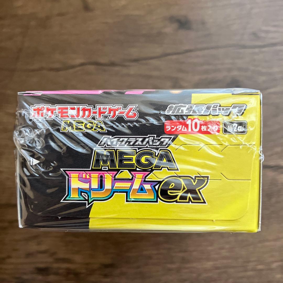 【シュリンク付き】ポケモンカードゲーム MEGAドリームEX 10パック入