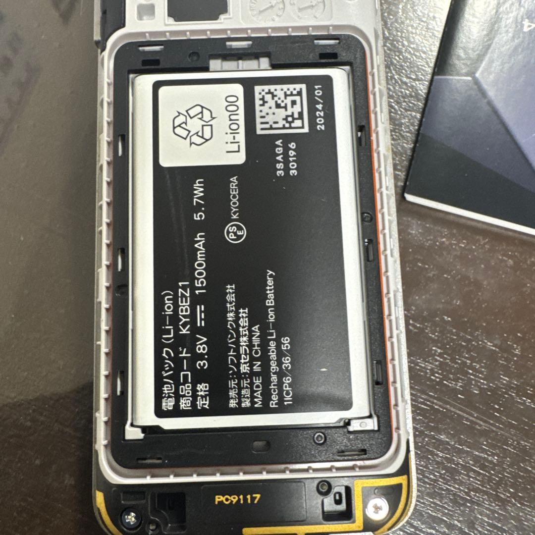 傷もなく美品です