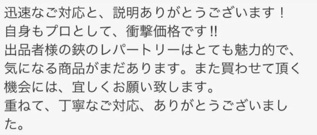 なめらかで気持ち良く切れる美容師プロ用スライドシザー操作性抜群ハサミはさみシザー