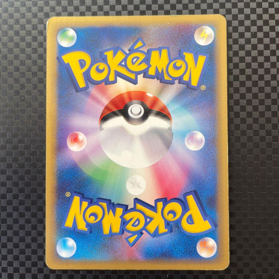 スイクン☆ ◇ 拡張パック 金の空、銀の海 032/106 1ED スター