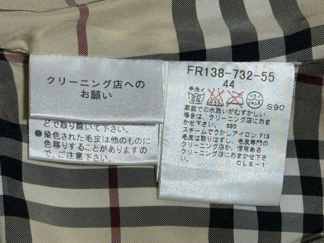 バーバリーロンドン　ダウンジャケット　大きいサイズ　44　こげ茶色　フード欠品