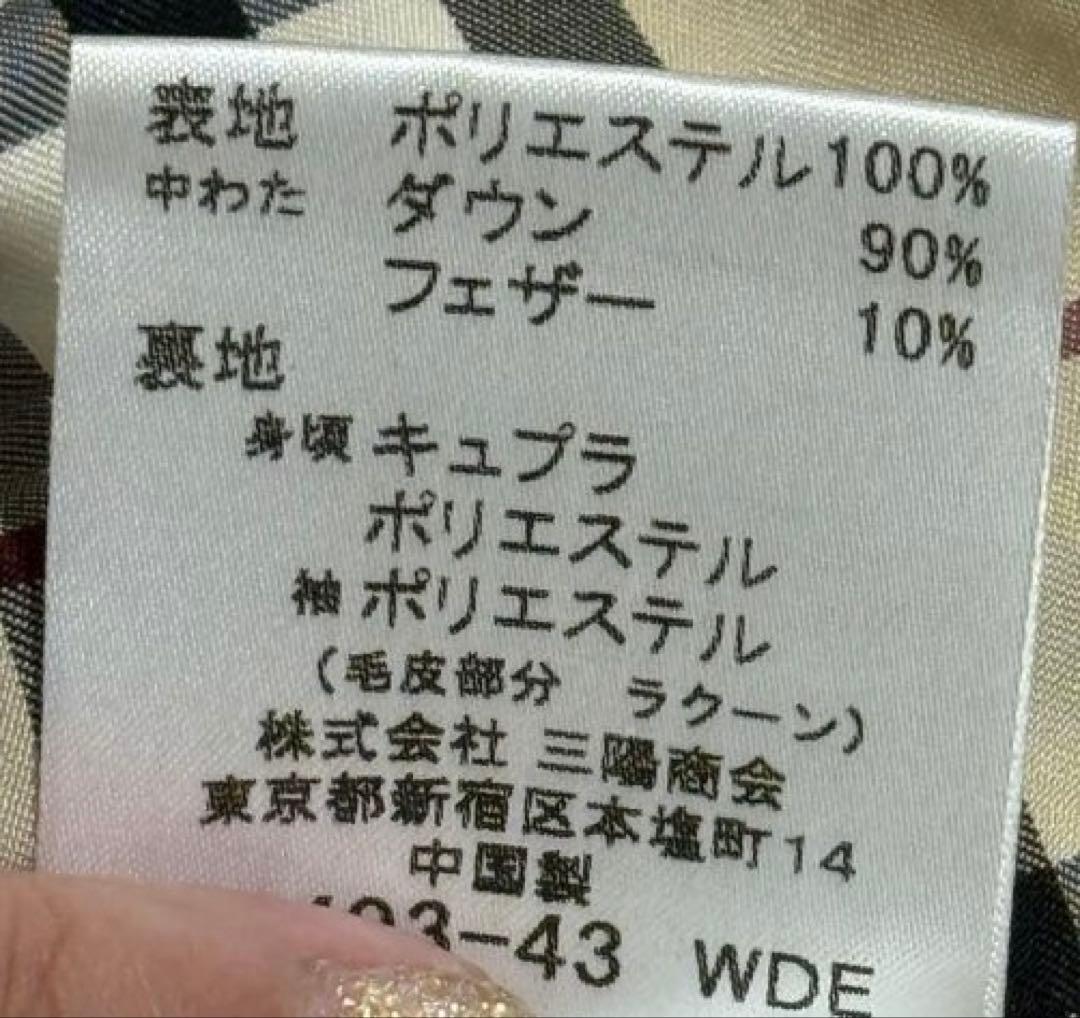 バーバリーロンドン　ダウンジャケット　大きいサイズ　44　こげ茶色　フード欠品