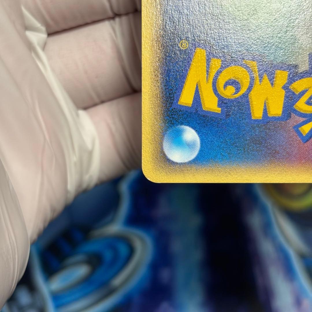 【美品-極美品】ポケモンカードe ミュウ　087/128 1ed