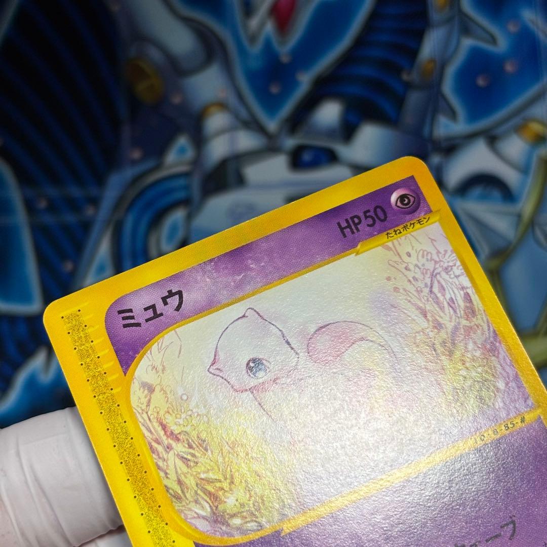 【美品-極美品】ポケモンカードe ミュウ　087/128 1ed