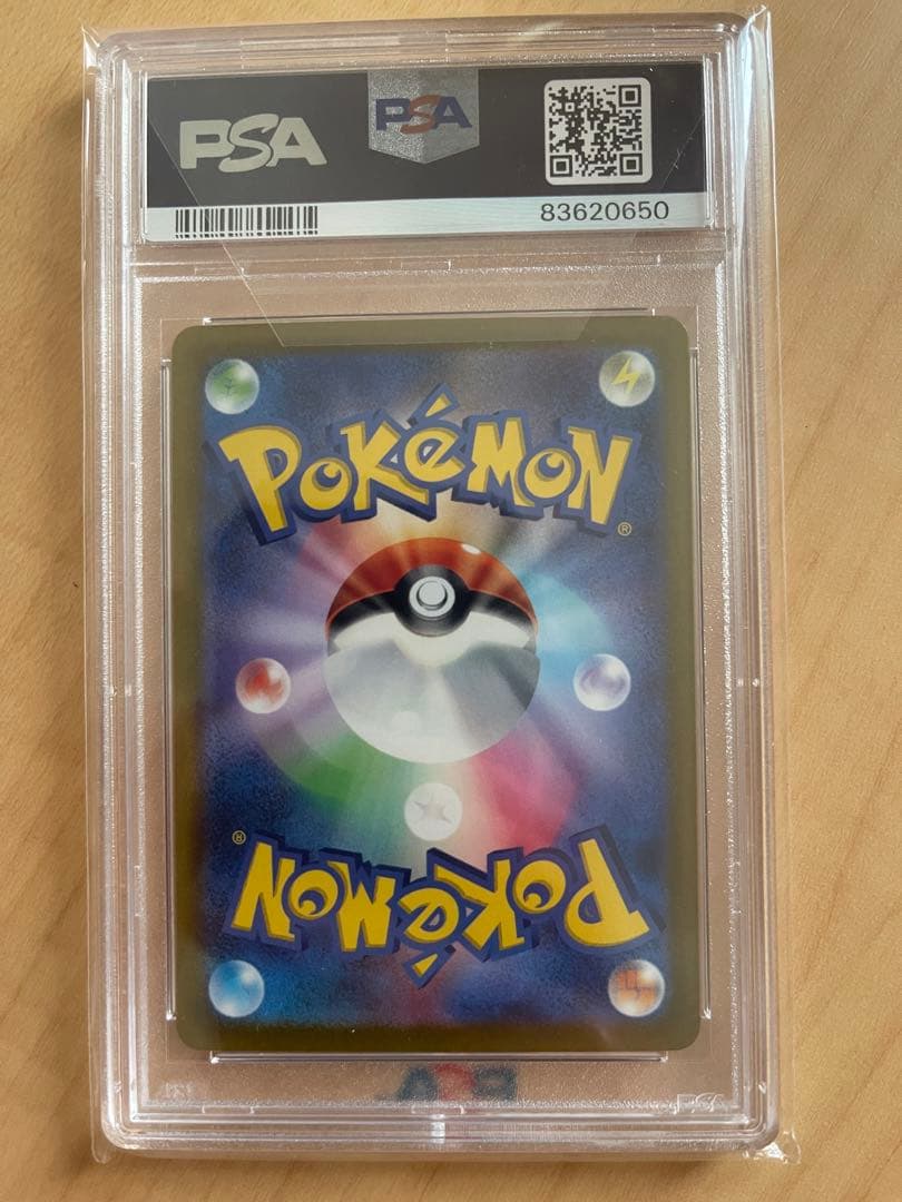 【PSA10】ピカチュウ スカバイ プロモ/Pikachu PROMO