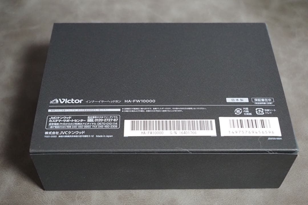 【銘機】Victor HA-FW10000