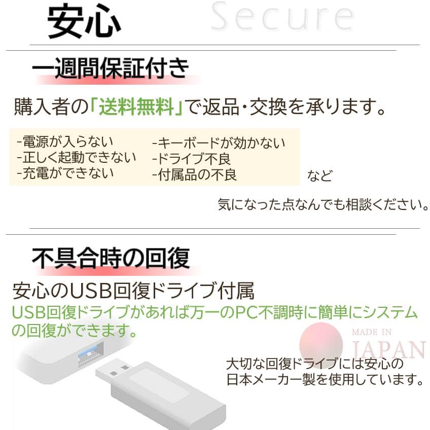 2021年式美品&軽くて薄い♪Vaio Pro PJすぐ使えるオフィス付きPC